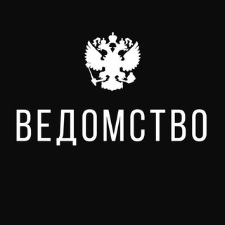 Ведомство Бот