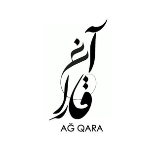 آغ قارا | Ağ.Qara