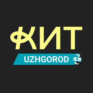 Обмін валют Ужгород КИТ Group