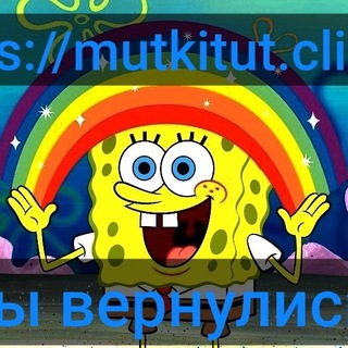 Драгсы 🤙мутки