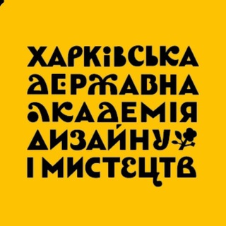 ХДАДМ