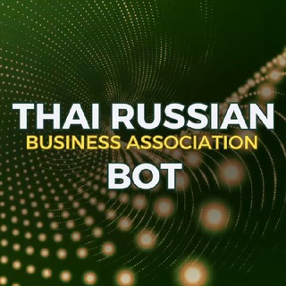 Задать вопрос юристу и экономисту в Таиланде