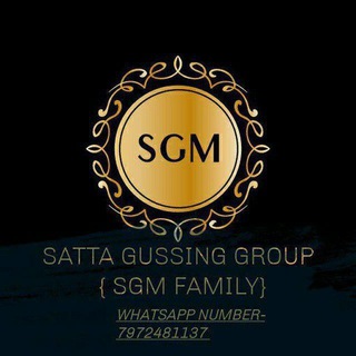 { SGM BOOKIE } KALYAN SATTA MATKA GUSSING GROUP { 2020 }