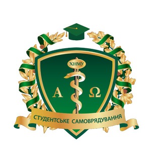 Студентське самоврядування ХНМУ