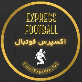اکسپرس فوتبال