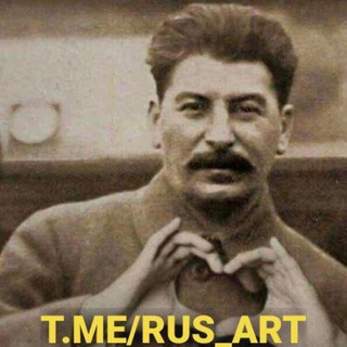 БОТ ОБРАТНОЙ СВЯЗИ АРТЁМОВСК