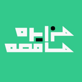مزایده مناقصه