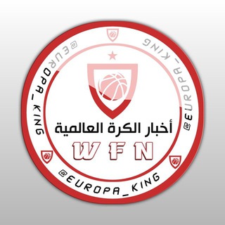 تواصل الكرة العالمية