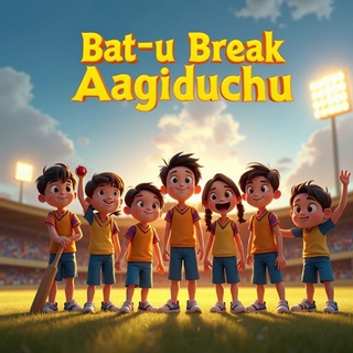 Bat u break uh aagiduchu