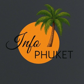 Менеджер Info Phuket