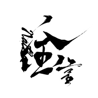 Nathan金言 - 点位/早报/分析视频