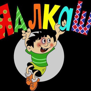 АлкОРаспиздя