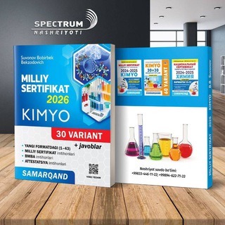 Акобир Отабекович