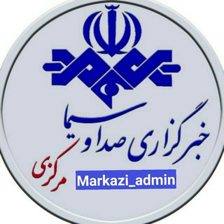 خبرگزاری