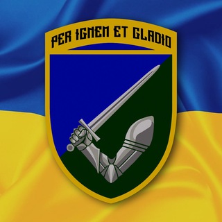 117 окрема важка механізована бригада