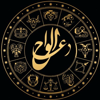 استاد حاج‌سید(doa_alvah@)