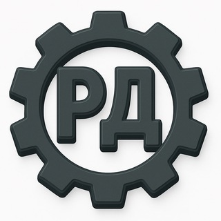 Работодром | Реклама