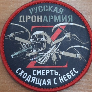 Упс