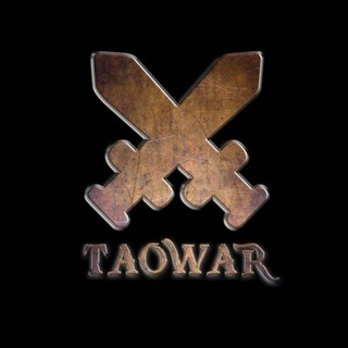 TAOWAR 🇨🇳 官方中文群组