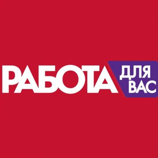 СТРОЙКА/СТРОИТЕЛИ/РАБОТА РФ