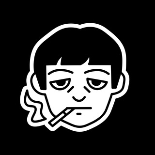 пепел