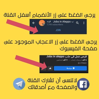 فرص عمل الاحتياطية