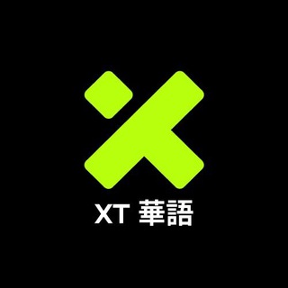 XT 華語資訊