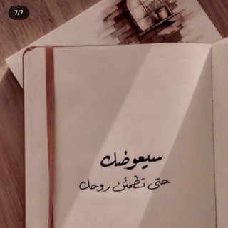 ام عزوز