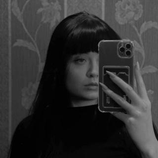 Карина