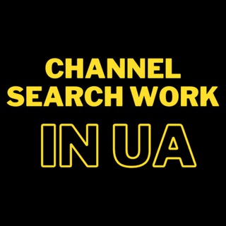 🔹WorkHub | Робота та вакансії 🔹
