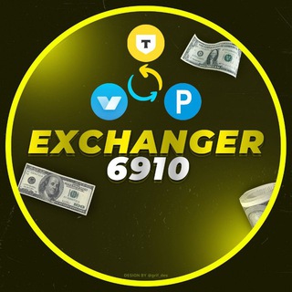 Exchanger 6910