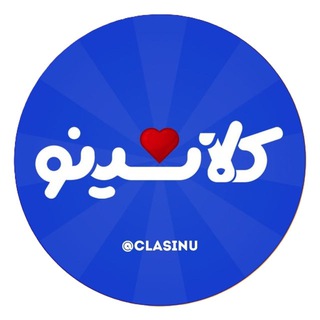 کلاسینو | Clasino