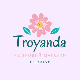 Okzayka Troyanda