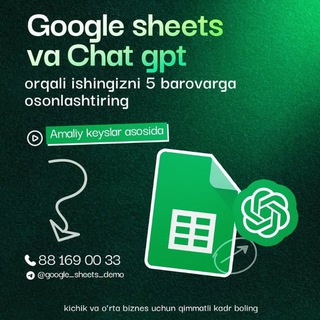 Google sheets Uzbekistan