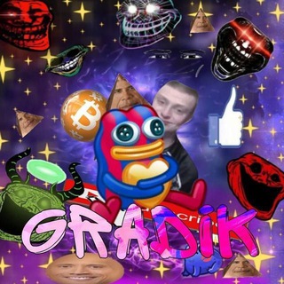эщкеряба 🤟🤟