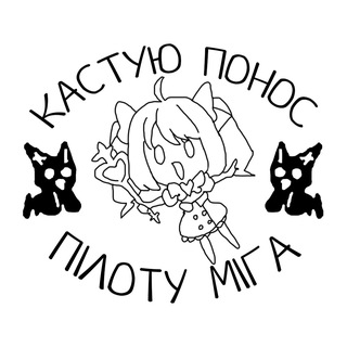 Та сама хвиля мотивації посеред ночі