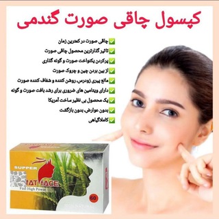 لاغری زیبایی وزناشویی