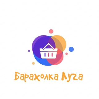 Барахолка город Луга