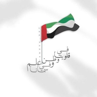 قروب صف سابع 🇦🇪