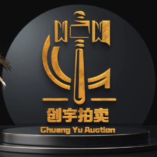 少爷NFT交流群（靓id）