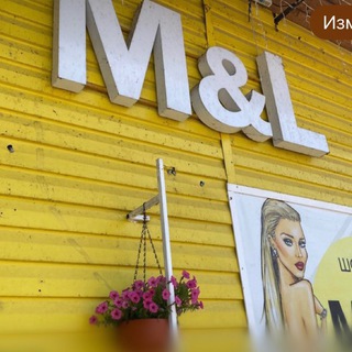 ML
