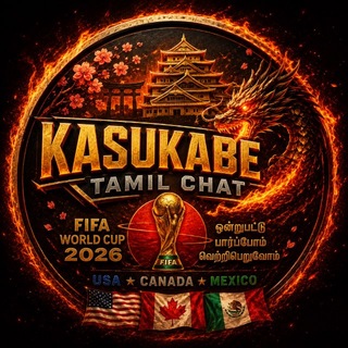 KASUKABE TAMIL CHAT• KTC