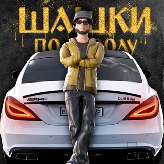 Шашки по Городу - Traffic Racer Open World