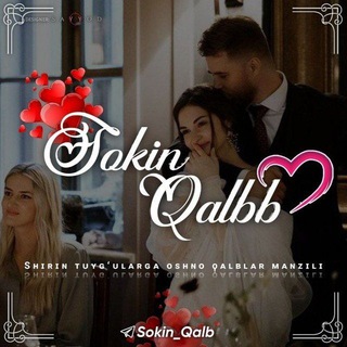 Sokn qalb reklama