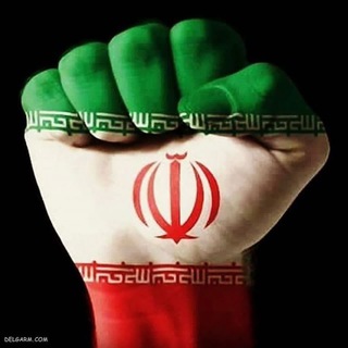 ایران متحد 🇮🇷