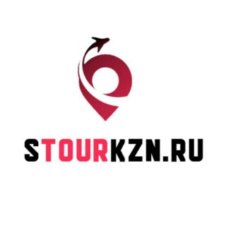 ЧАТ Билеты / туры «Казань» - «Куда угодно» - Stourkzn.ru