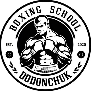 Dodonchuk boxing school