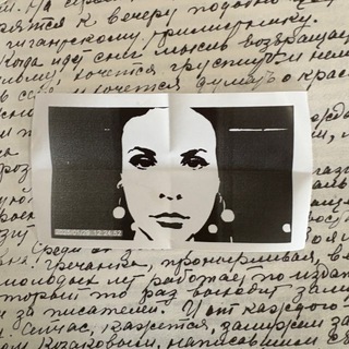 полина