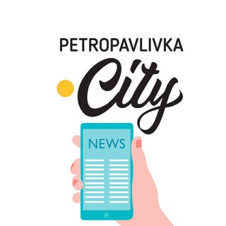 BotNews_PetropavlivkaCity