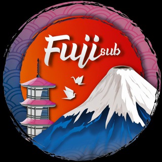 פוג'י סאב 🗻 Fuji Sub